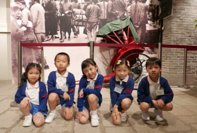 參觀歷史博物館