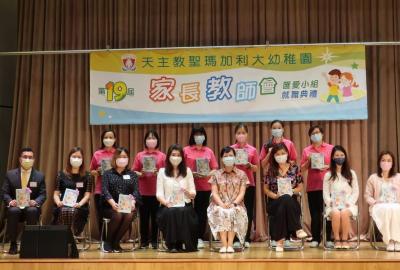 家長教師會活動8