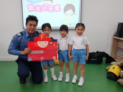 幼兒消防安全教育活動