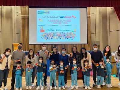 Parent child Six Bricks Workshop