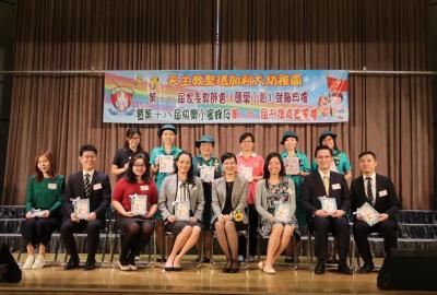 家長教師會活動2