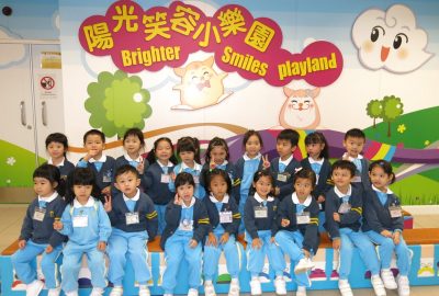 參觀陽光笑容樂園-scaled