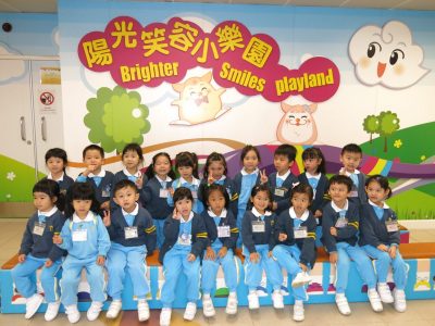 Visit Brighter Smiles Play land